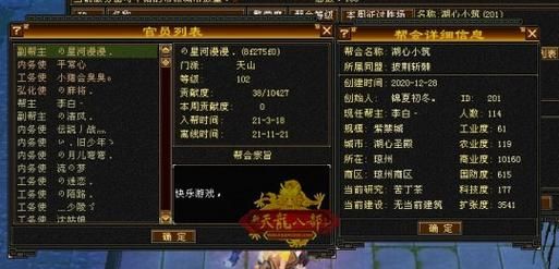 天龙八部端游新手入门建议？-天龙八部新手教学