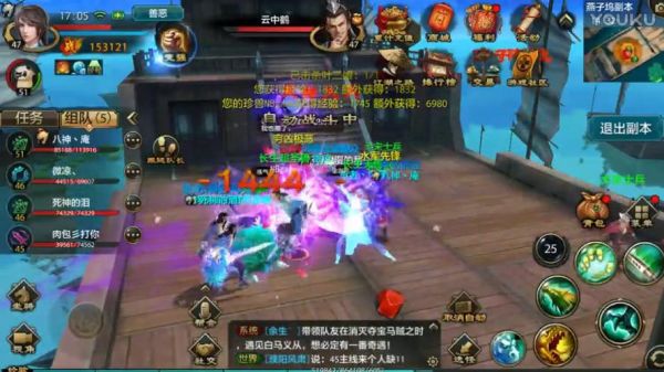 新天龙八部手游怎么玩？-天龙八部新手做什么任务