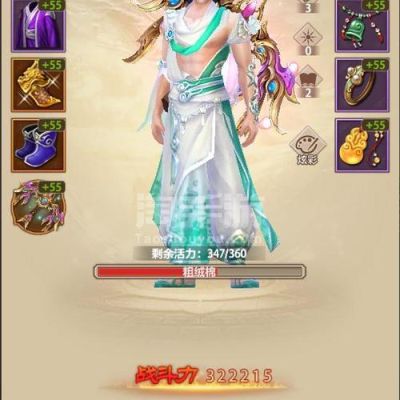 天龙八部荣耀版新手玩哪个职业好？-天龙少林新手玩可以吗