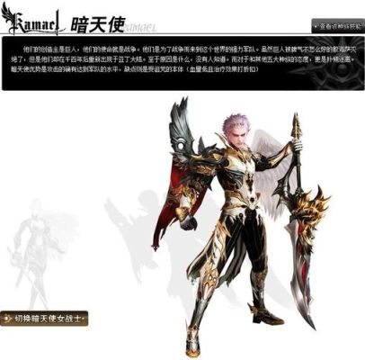 天堂2选哪个法师好？-天堂2那个适合新手