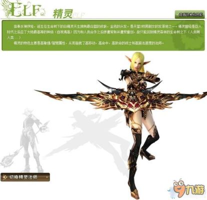 问下，天堂2哪个职业能回蓝？-天堂2适合新手的职业