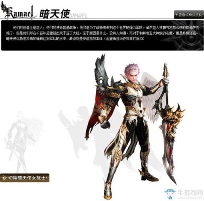 天堂2单练什么职业好？-天堂2新手玩哪个职业