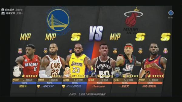 跪求一个看NBA的网站？-天下3新浪新手卡