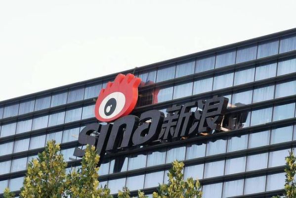 新浪也上市了么？市值多少？-天下3新浪新手特权
