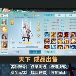 天下手游整理信件的顺序？-天下手游云麓新手攻略