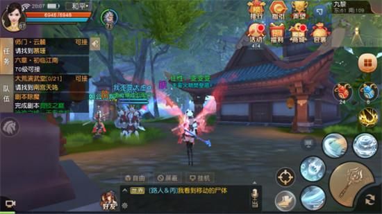 天下手游整理信件的顺序？-天下手游云麓新手攻略