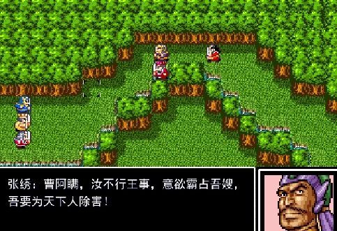 吞食天地曹魏翘楚攻略？-吞食天地ol新手卡