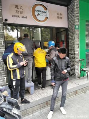 小米13跑外卖怎么样？-外卖 新手机
