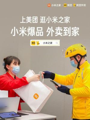 小米13跑外卖怎么样？-外卖 新手机