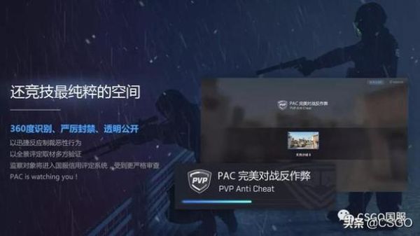 csgo怎么重新绑定完美世界账号？-完美国际 不能补绑新手卡