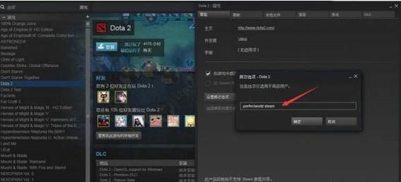 csgo怎么重新绑定完美世界账号？-完美国际 不能补绑新手卡