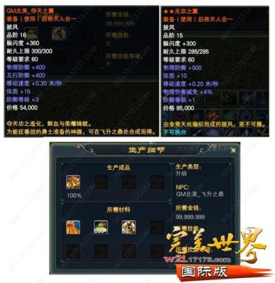 完美国际家园怎么开？-完美国际 新手卡激活