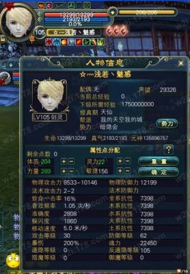 完美国际新17副本6个令奖励什么用？-完美国际 新手卡奖励