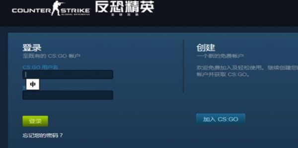 csgo怎么绑定完美世界？-完美国际2补填新手卡