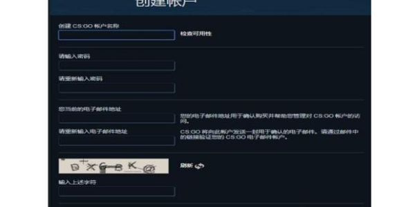csgo怎么绑定完美世界？-完美国际2补填新手卡
