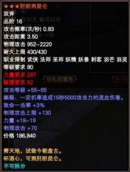 完美国际16p武器升级，涅盘飞升都有什么区别？-完美国际2没新手卡了吗