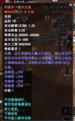 完美国际16p武器升级，涅盘飞升都有什么区别？-完美国际2没新手卡了吗