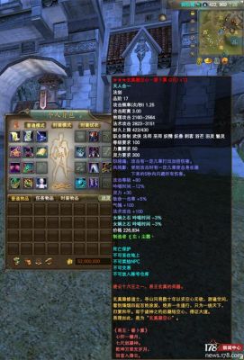 完美收费吗？-完美国际2新手