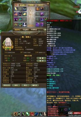 完美收费吗？-完美国际2新手