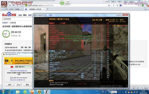 cs1.6第一次打开游戏，要输入的序列号是什么？-完美国际2新手卡号