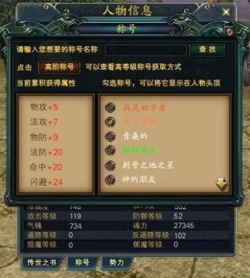 完美国际的石头任务是什么，怎么做啊？-完美国际50级新手卡奖励