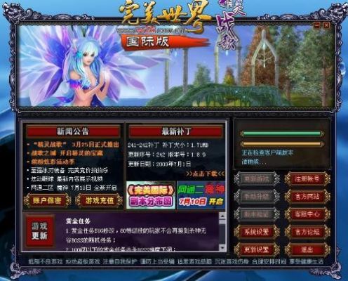 完美世界现在那么多个版本都是怎么收费的？还有要点卡的吗？请详细列举？-完美国际补新手卡