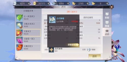 《完美世界》手游邀好友得赏金礼包？-完美国际如何输入新手礼包