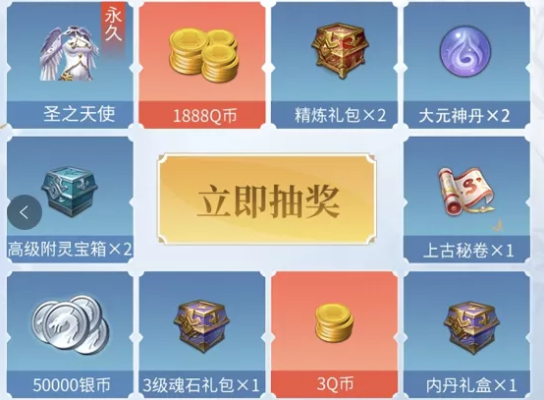 《完美世界》手游邀好友得赏金礼包？-完美国际如何输入新手礼包