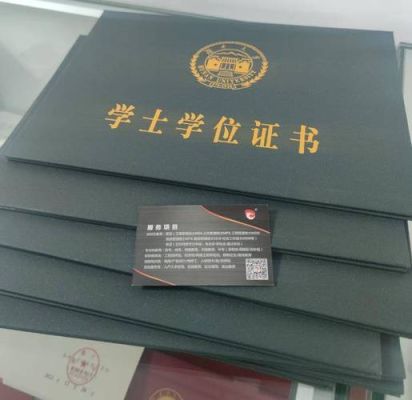 大学没拿到学位证怎么办？-完美国际新手卡在哪补领