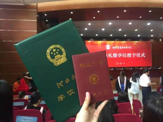 大学没拿到学位证怎么办？-完美国际新手卡在哪补领