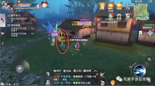 完美世界国际版，活动开箱子是什么意思，什么时候开，怎么开，会开出什么，怎么在世界上喊收东西？-完美国际新手卡怎么补绑