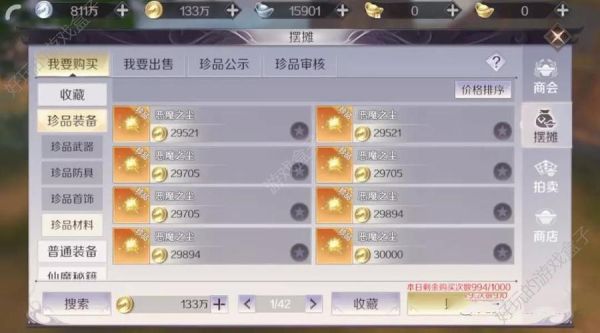 完美世界国际版，活动开箱子是什么意思，什么时候开，怎么开，会开出什么，怎么在世界上喊收东西？-完美国际新手卡怎么补绑