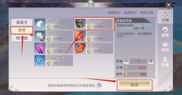 完美世界国际版，活动开箱子是什么意思，什么时候开，怎么开，会开出什么，怎么在世界上喊收东西？-完美国际新手卡怎么补绑