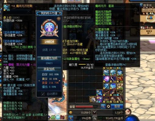 剑魂徽章怎么获取？-完美国际新手礼包在哪