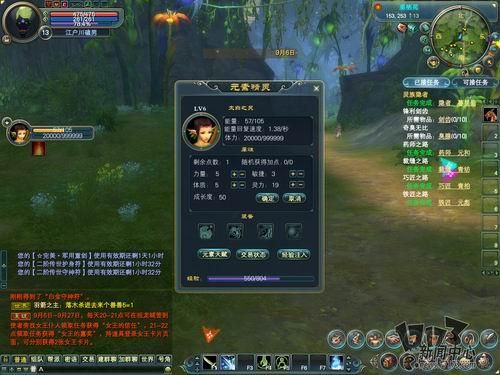完美收费吗？-完美国际新手码