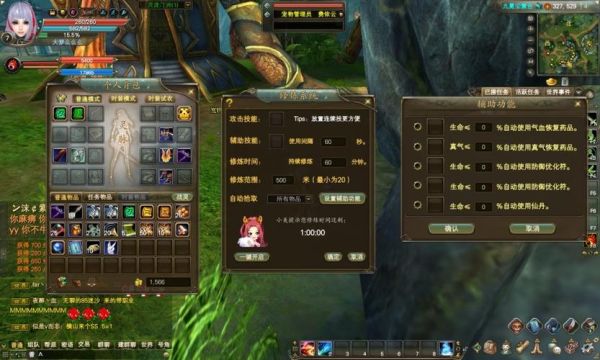 完美世界电竞怎么添加国际服？-完美国际新手注册