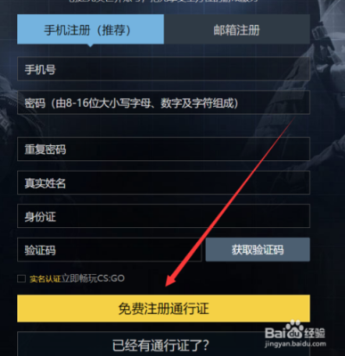 完美世界和csgo账号怎么互相绑定？-完美国际怎么绑定新手卡