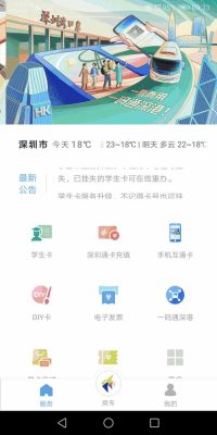 校园卡补办后余额怎么恢复？-完美国际怎么补领新手卡