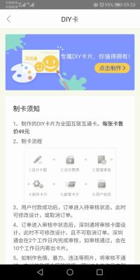 校园卡补办后余额怎么恢复？-完美国际怎么补领新手卡