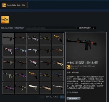 怎么绑定csgo账号？-完美国际怎么捆绑新手卡
