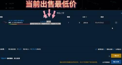怎么绑定csgo账号？-完美国际怎么捆绑新手卡
