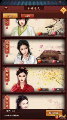 红颜蓝颜最舒服的相处方式？-完美红颜新手激活卡