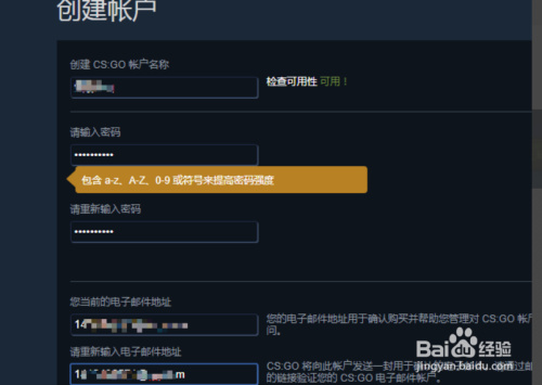 csgo怎么绑定完美世界？-完美世界2国际版新手攻略