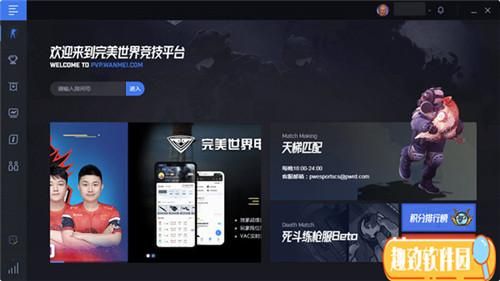 csgo怎么绑定完美世界？-完美世界2国际版新手攻略