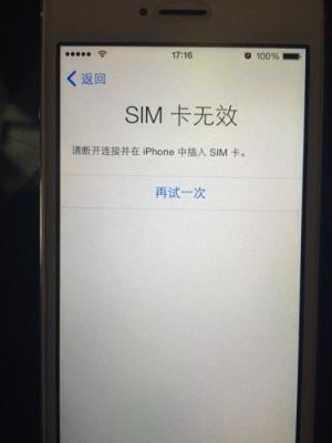手机早上玩着玩着突然就显示，无sim卡、？这是啥回事呢？是卡坏了？为什么会坏啊？-完美世界补办新手卡