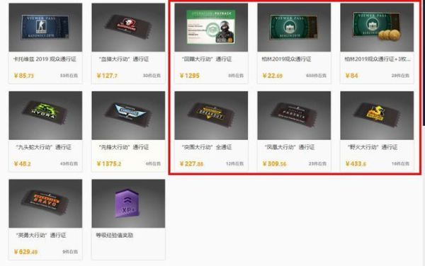 steam怎么绑定完美通行证csgo？-完美世界通行证绑定新手卡