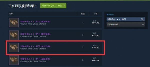 steam怎么绑定完美通行证csgo？-完美世界通行证绑定新手卡