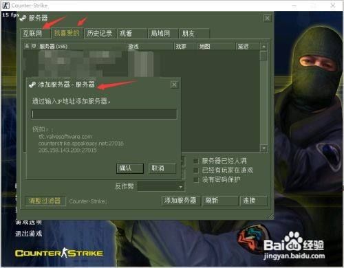 cs1.6第一次打开游戏，要输入的序列号是什么？-完美世界新手卡卡号