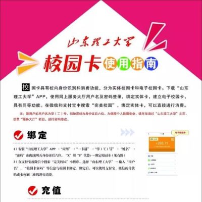 校园卡不用会一直扣费吗？-完美世界新手卡停用了