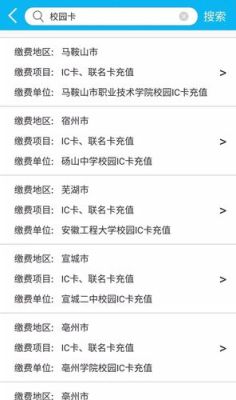 校园卡不用会一直扣费吗？-完美世界新手卡停用了